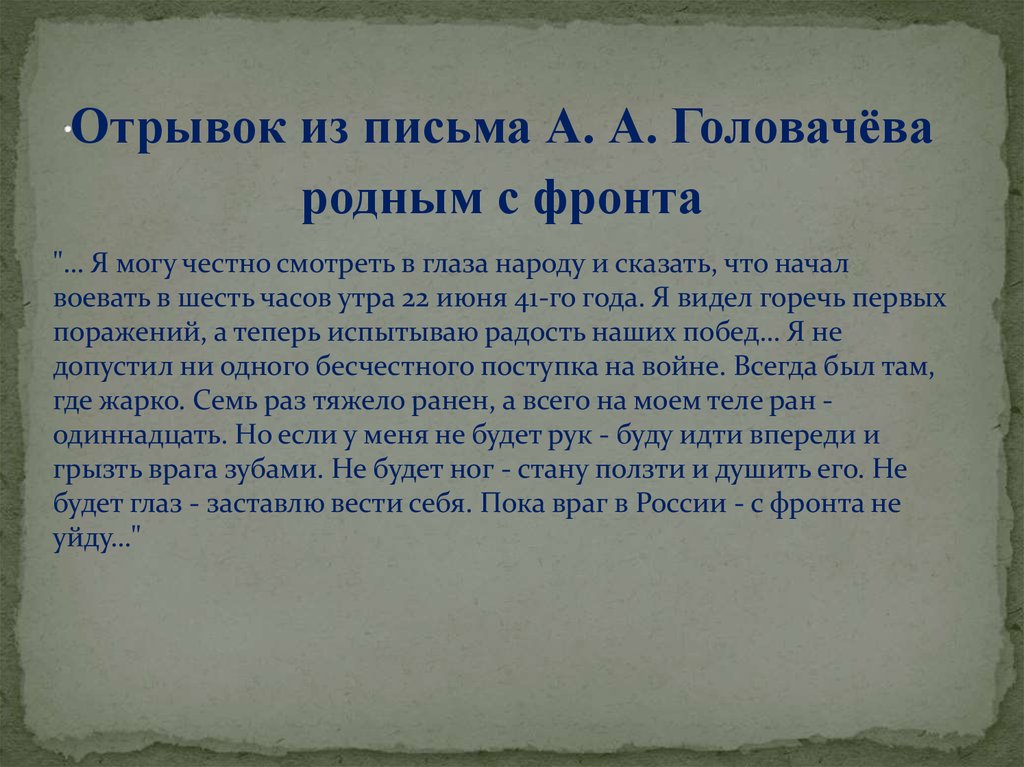 Западный фронт отрывок. Равель лучшая оркестровка картинок с выставки Мусоргского. Гартман биография интересные факты. Мусоргский картинки с выставки.