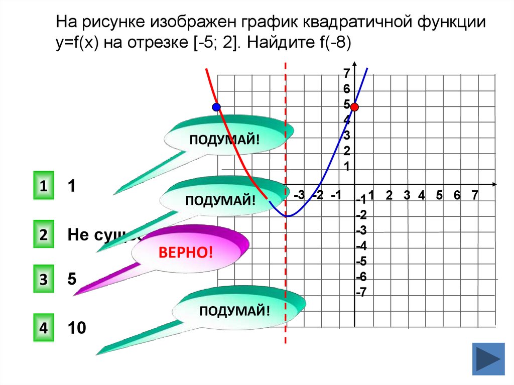 В одной упаковке 10 леденцов сколько десятков и сколько отдельных леденцов ты видишь на рисунке