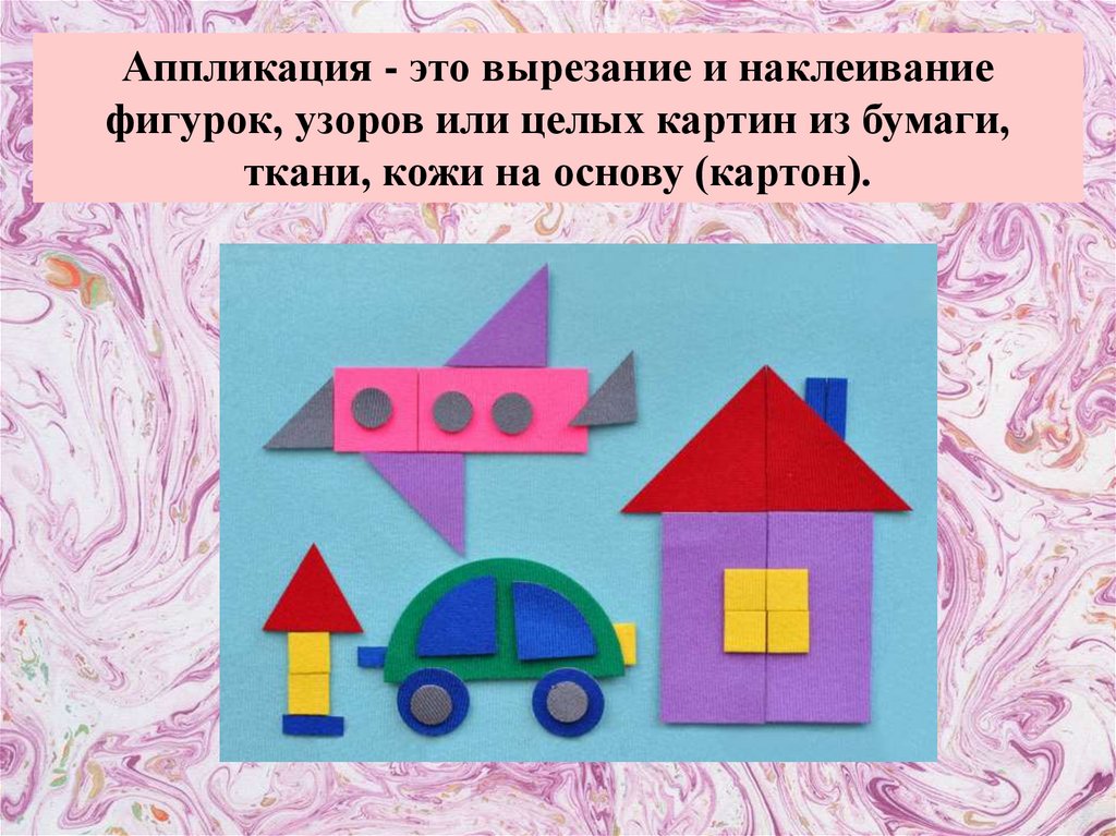 Презентация аппликация из геометрических фигур 1 класс технология