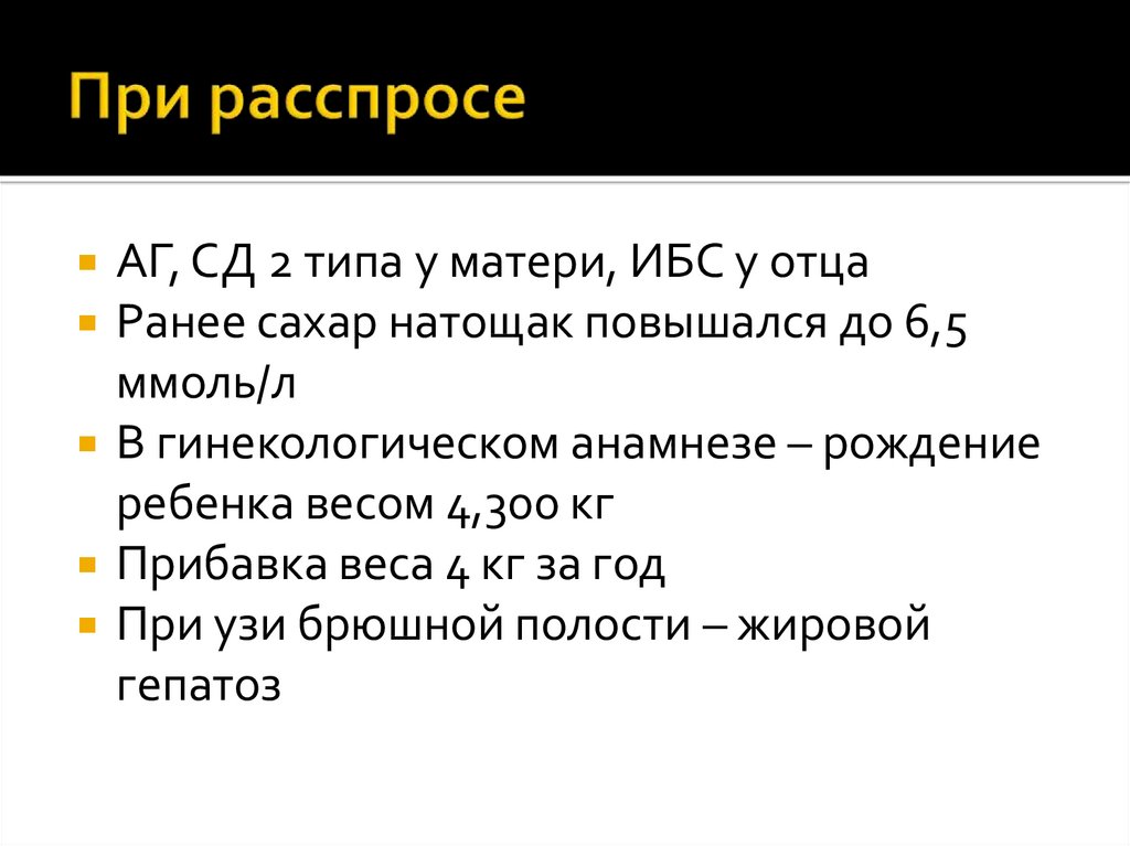 Диалог расспрос огэ 2024