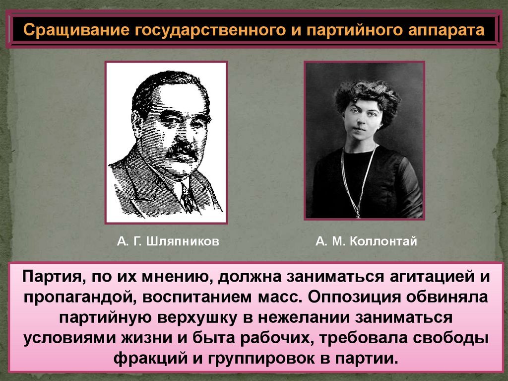 Политическое развитие в начале 20 века 9 класс презентация