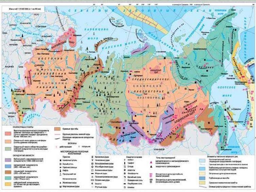 Карта рельеф и полезные ископаемые россии