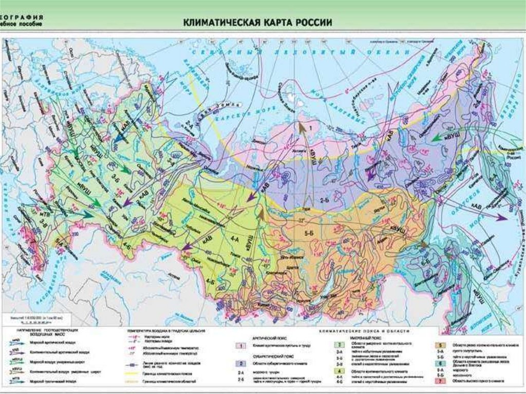 Карта климатических поясов россии с городами