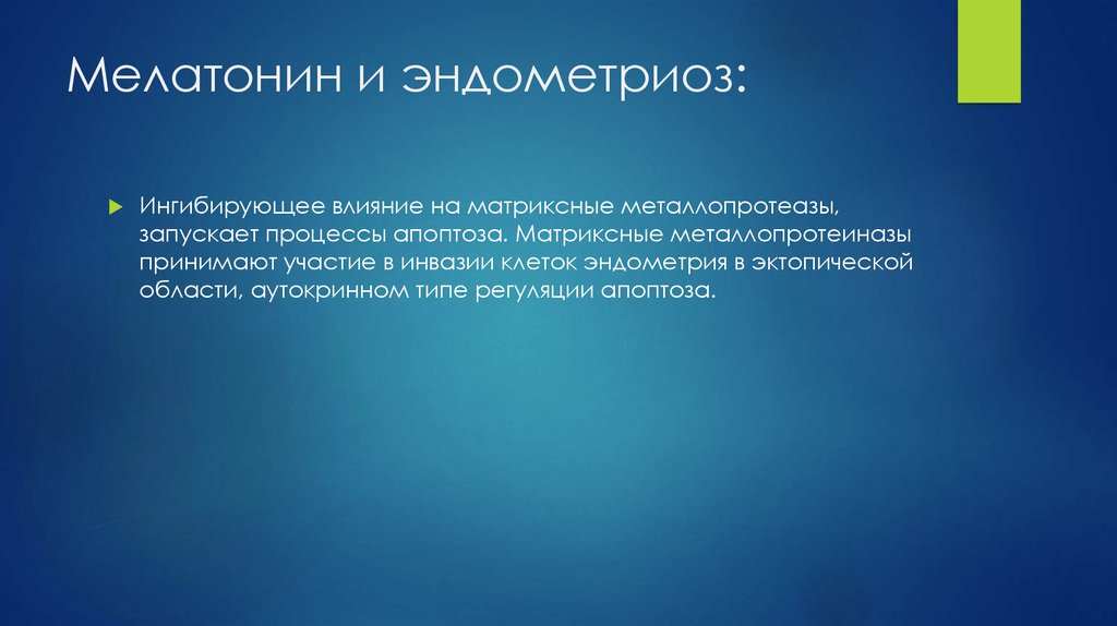 Возникает в результате увеличения. Неполное выключение сцепления. Причины неполного выключения сцепления. Причины не полного выклчюния сцепления. Основные причины неполного выключения сцепления:.