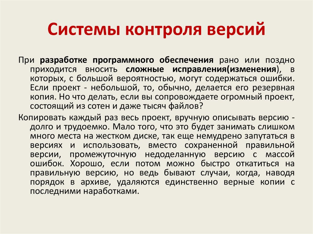 Настройка работы системы контроля версий типов импортируемых файлов