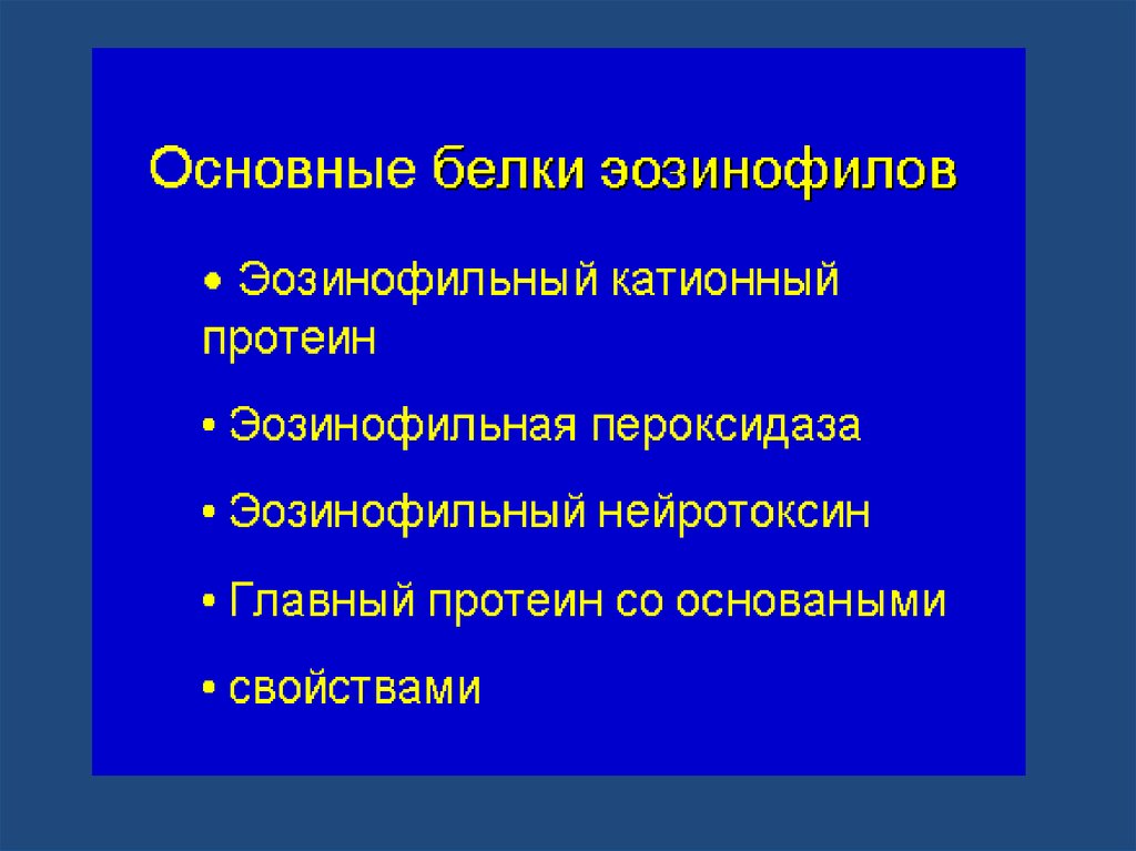 Эозинофильный ринит. Аллергодиагностика презентация. Аллергодиагностика in vitro. Молекулярная аллергодиагностика презентация. Три основные ступени аллергодиагностики.