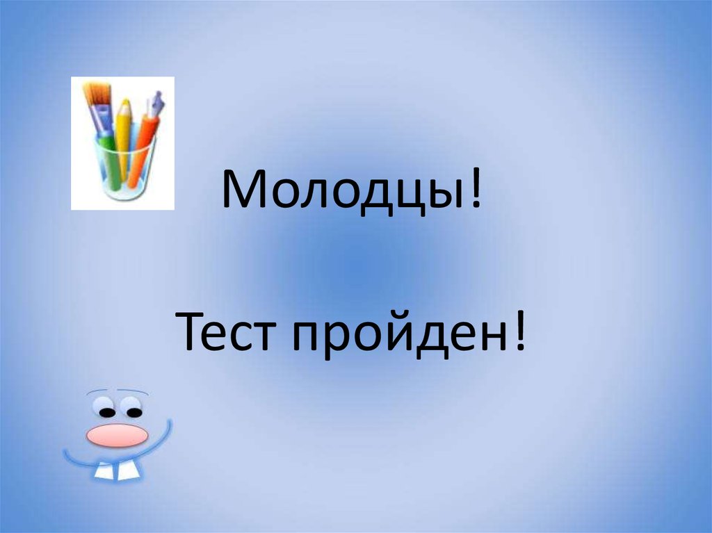 Тест не пройден порт недоступен 1с атол