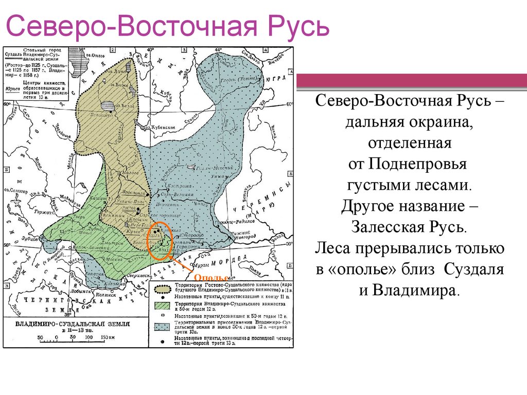 Тест северо восточная русь 6 класс