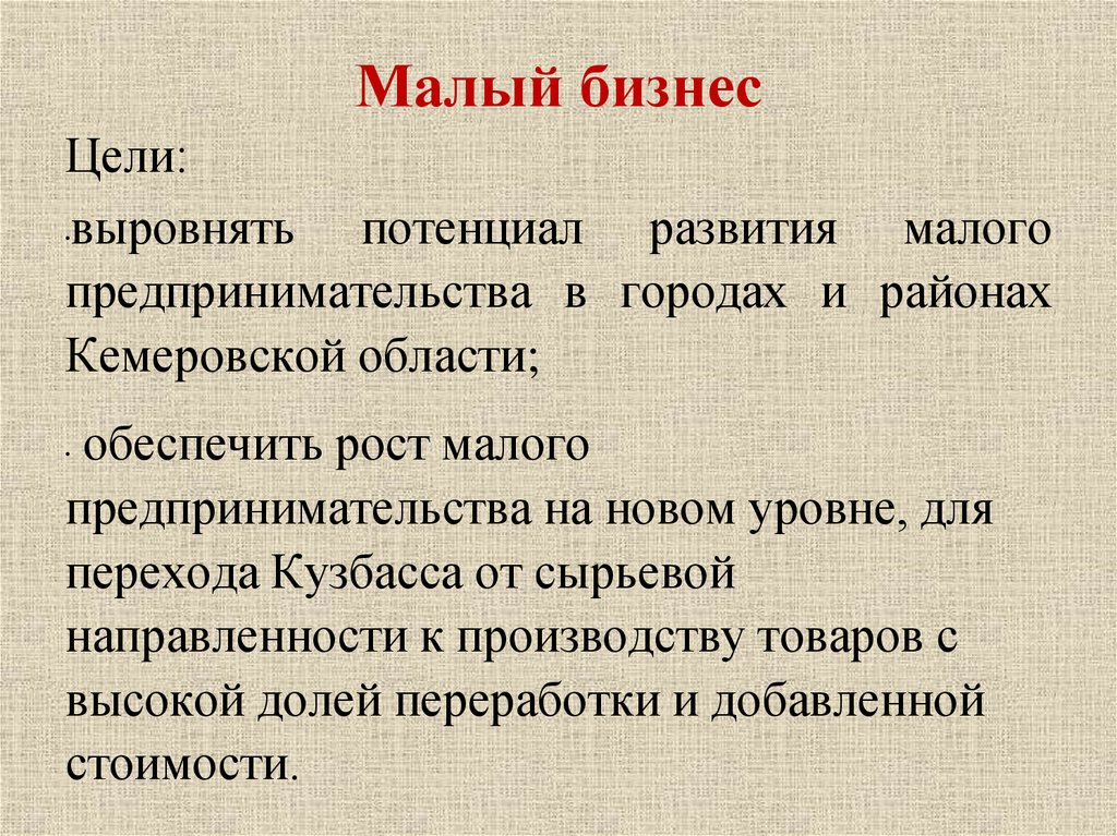 Ая малая