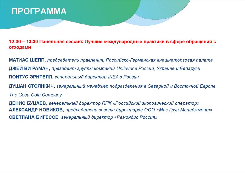 Интернет портал для публичного обсуждения проектов и действующих нормативных актов органов власти