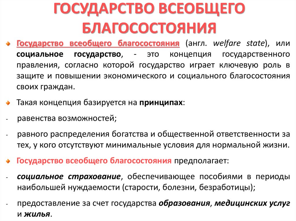 Базовый доход радикальный проект для свободного общества и здоровой экономики