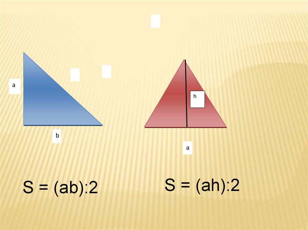 1 2 ah треугольник. Треугольник s=Ah/2. S Ah/2. S 1 2 Ah. S Ah площадь.