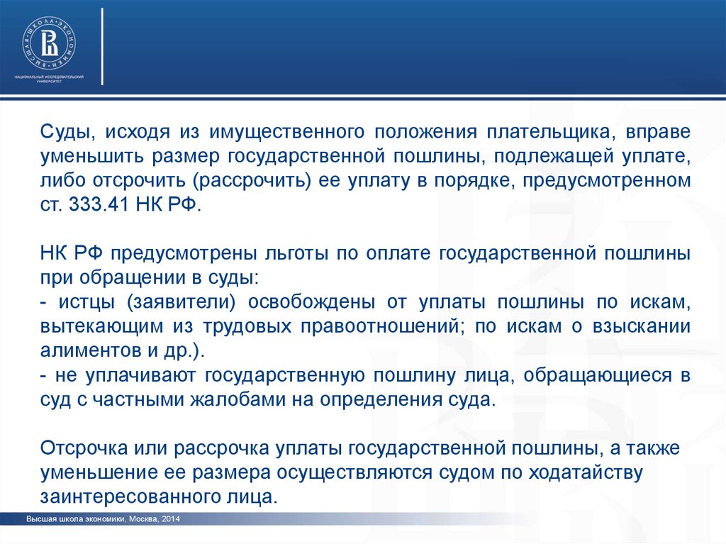 Образцы бланков процессуальных документов