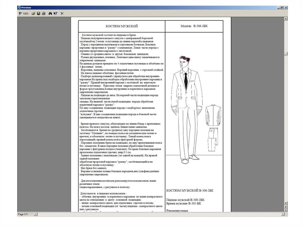 Карточка для потоков