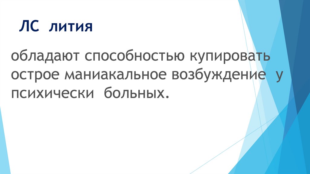 Обеспечение безопасности наиболее уязвимых участников дорожного. Уязвимые участники дорожного движения. АООП 2 вариант. Тяжелые множественные нарушения развития это.