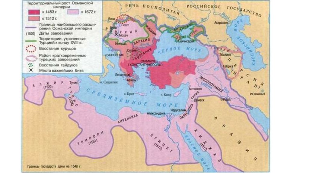 Контурная карта османская империя 16 18 вв