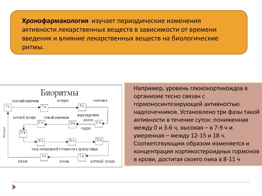 Статистика как наука изучает периодические события