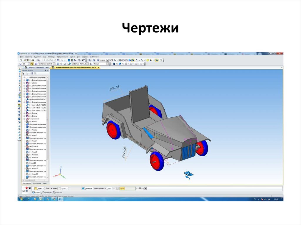 Отличное развлечение для детей и взрослых: как сделать электрокар из ПВХ-труб своими руками