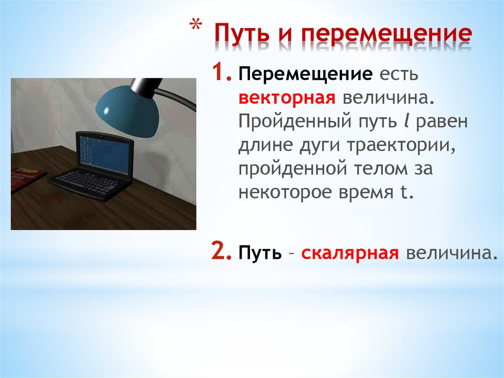 Shareslide ru презентация