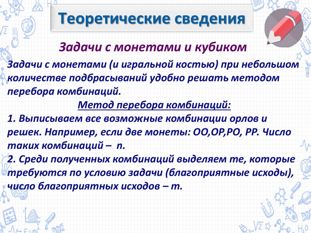 Семейное право задания егэ презентация