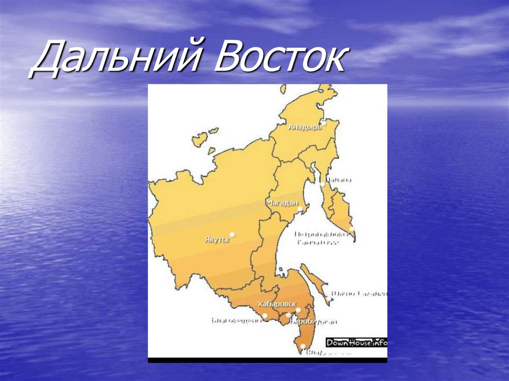 Какие города дальнего востока являются. Дальний Восток на карте. Дальний Восток на карте России. Дальний Восток на каре. Дкльний Восток на карт.