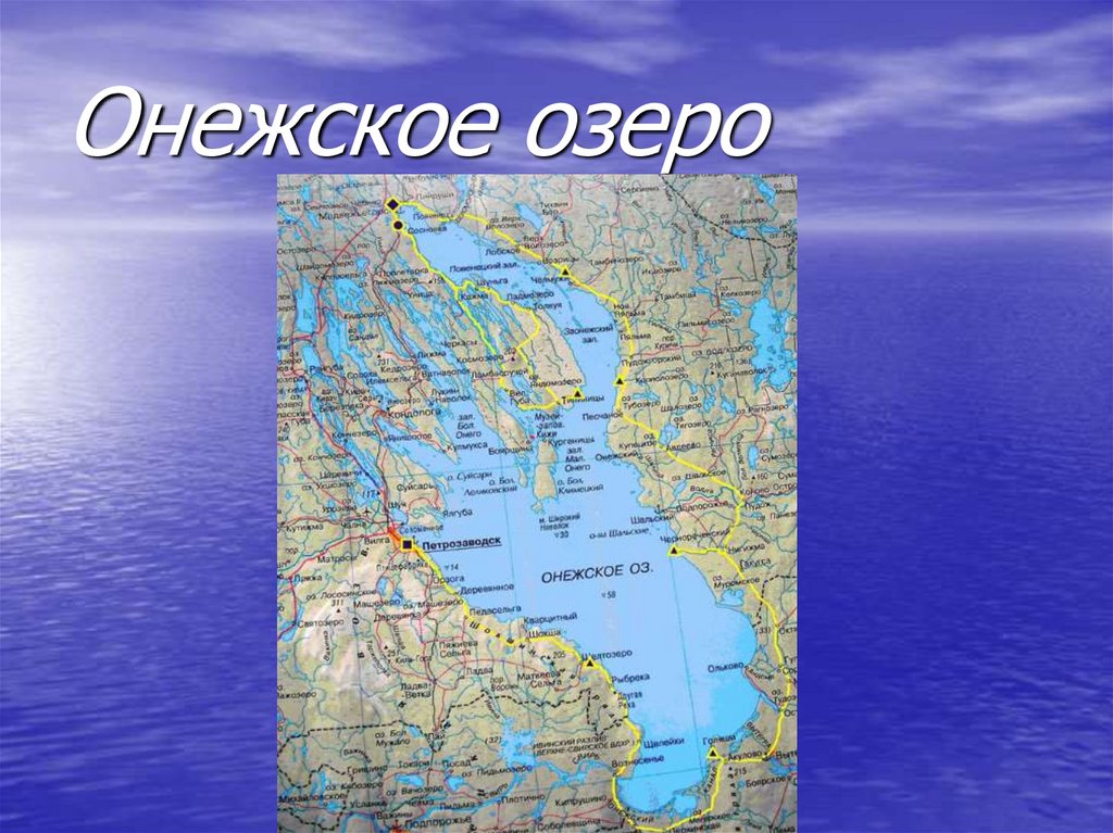 Где находится ладожское. Географическое расположение Онежского озера. Онежское озеро на карте. Онежское озеро на карте России. Онежское озеро на карте России физической.