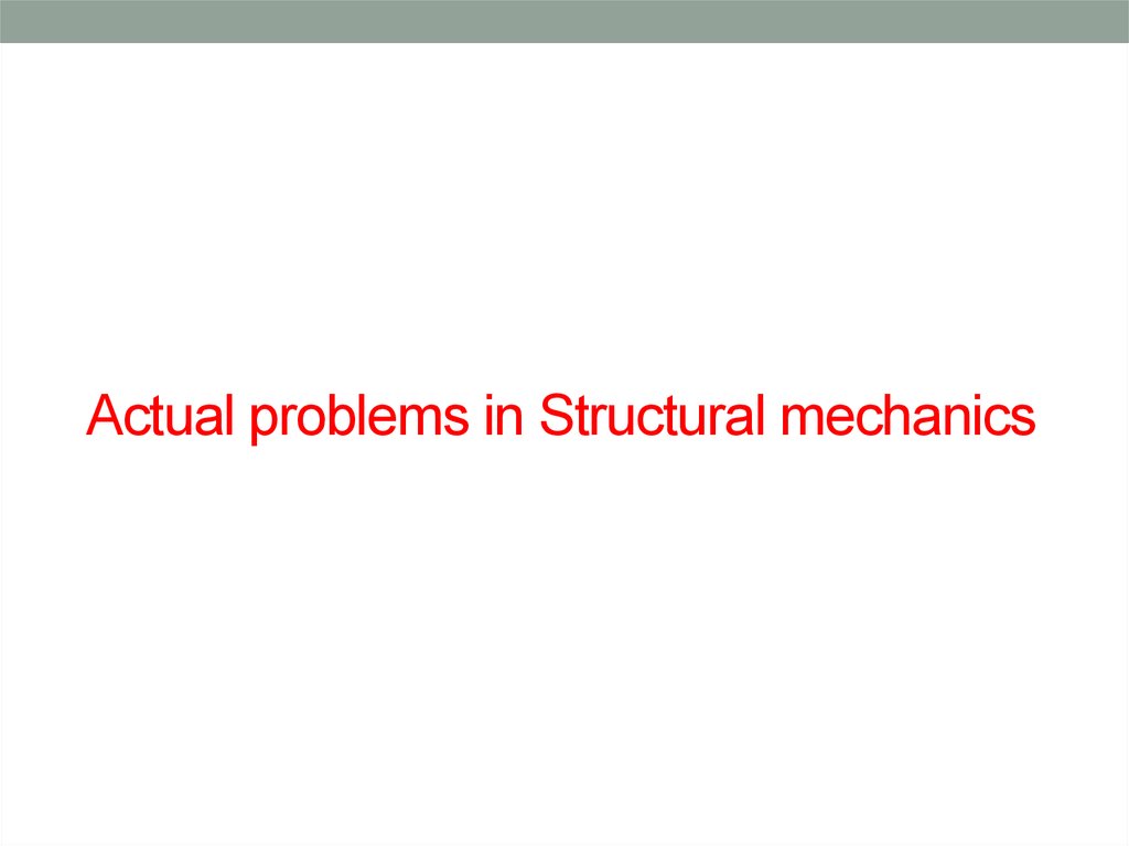 Actual problems in Structural mechanics