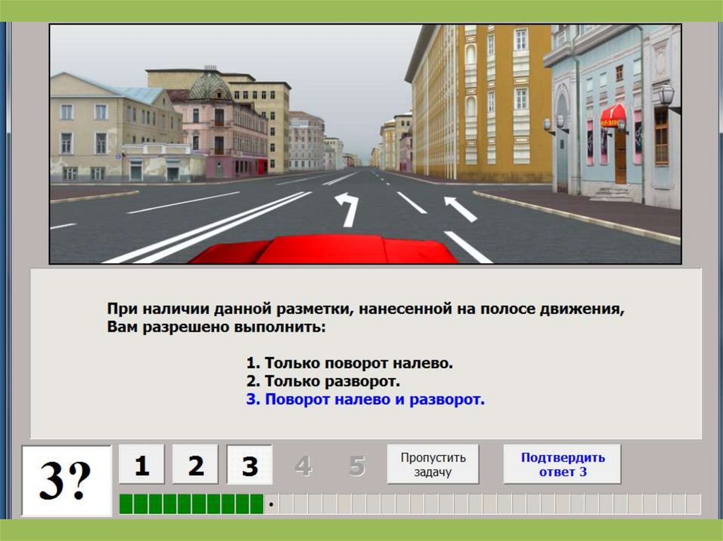 При наличии разметки. При наличии данной разметки нанесенной на полосе движения. Разметка полос движения. Эта разметка на полосе движения. Разметка на полосе на полосе движения.