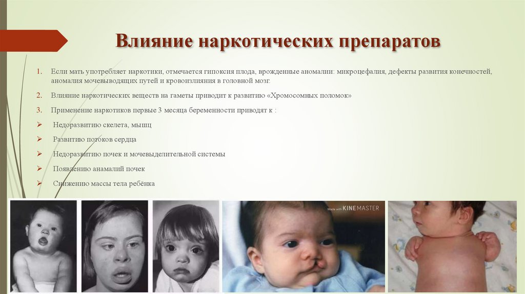 Применение наркотиков родителями браузер тор скачать на русском portable hydra