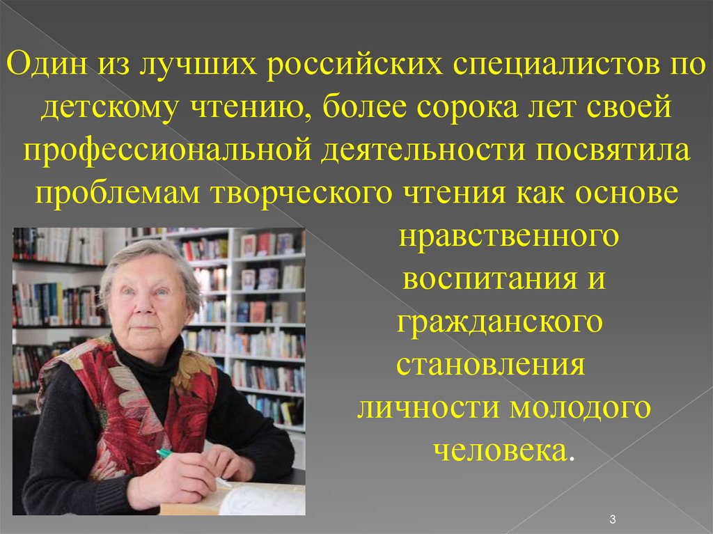 Тихомирова о г управление проектом