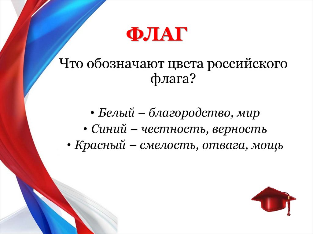 Как голосуют россияне мои наблюдения и выводы