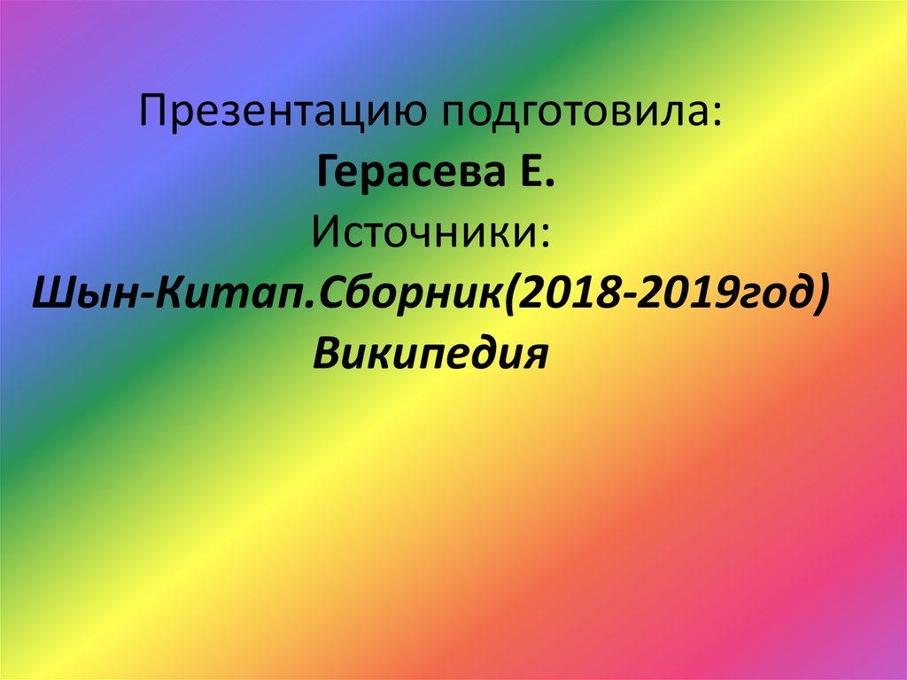 Что такое жуз в 1с корпоративный университет