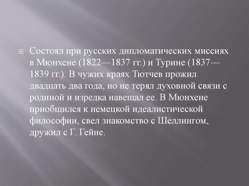 Подготовка национальный. Миграция научных кадров. Большой рывок. Подготовки национальных кадров. Большой толчок экономика.