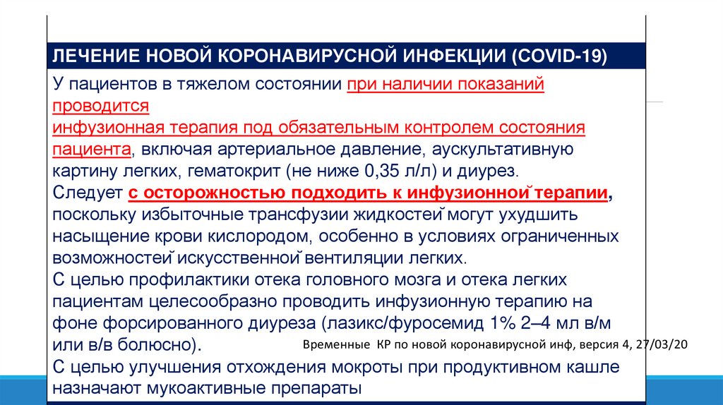 Технология составления планов патронажей к здоровым и больным людям алгоритм