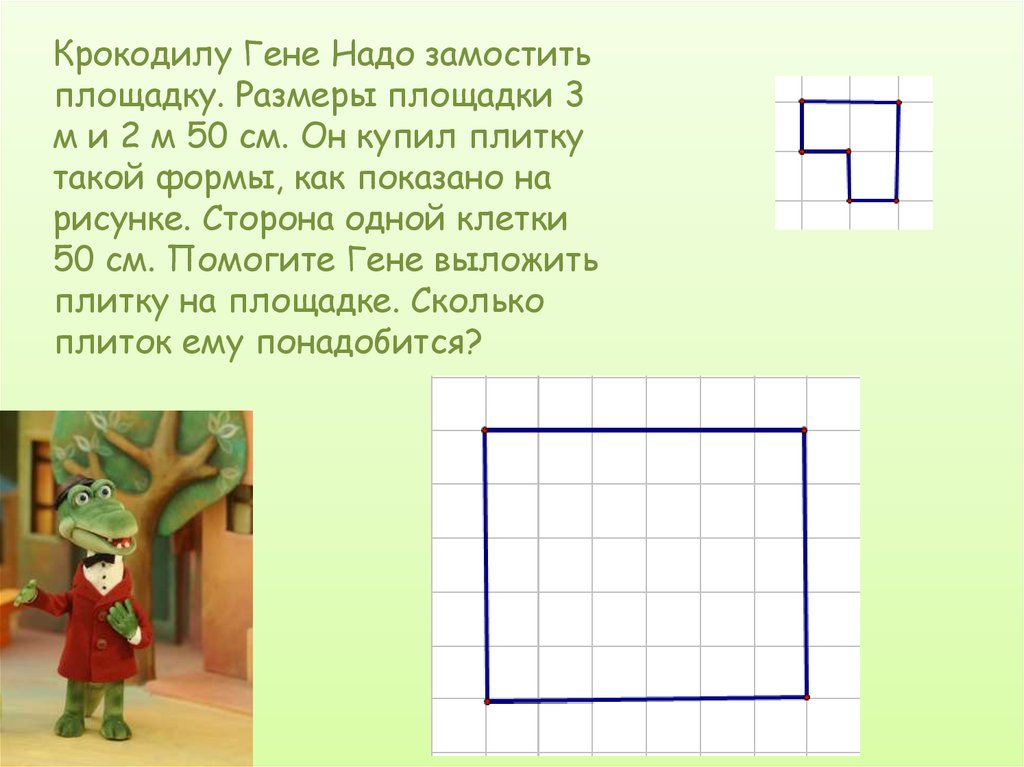 Фигуры из 5 клеток