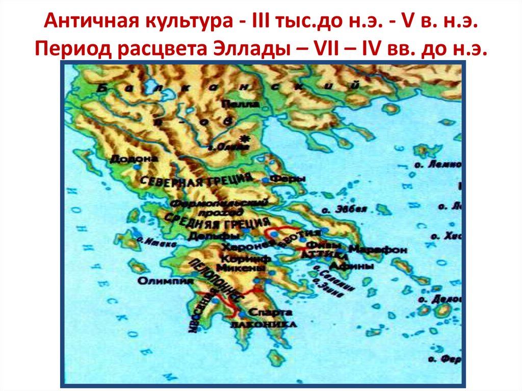 Древний город спарта на карте. Спарта на карте древней Греции. Древняя Спарта карта 5 класс. Географическое положение древней Спарты. Местонахождение Спарты на карте.