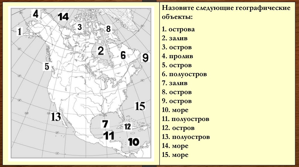 Примексиканская низменность на карте Северной Америки. Приатлантическая низменность на карте. Географическое положение Приатлантической базы США. Римексиканская низменностьна карте Северной Америки.