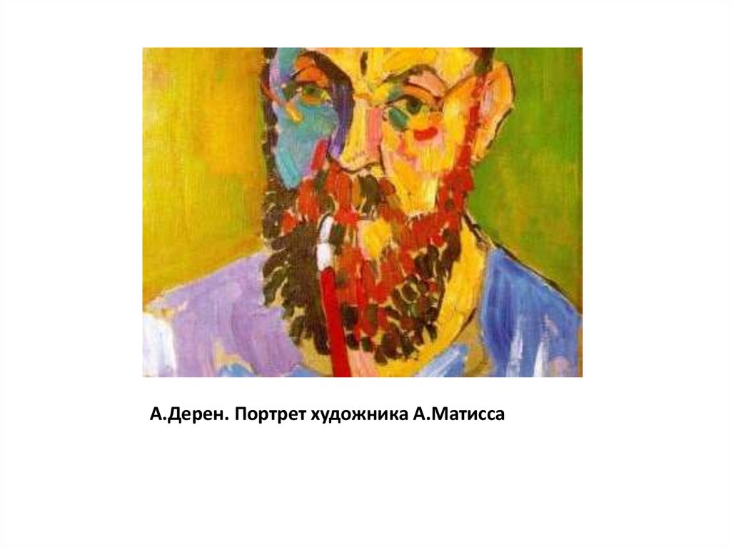 Роль цвета в портрете. Роль цвета в портрете картинки. Роль цвета в портрете детский рисунок. Роль цвета в портрете 6 класс изо.