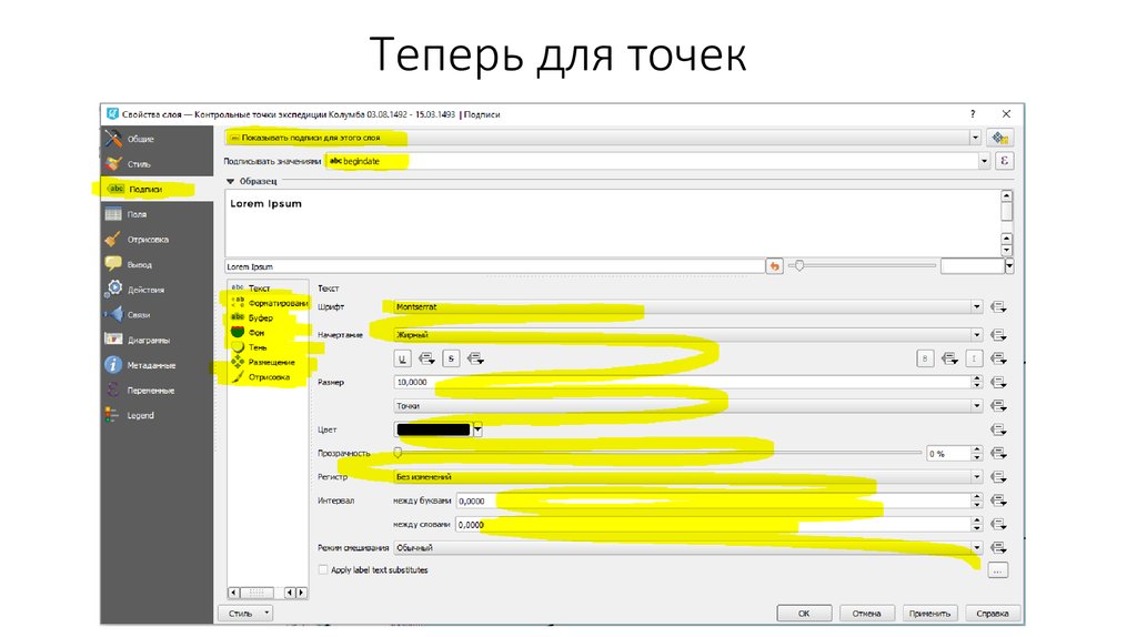 Точка теперь. Настройки проекта для Шортс.