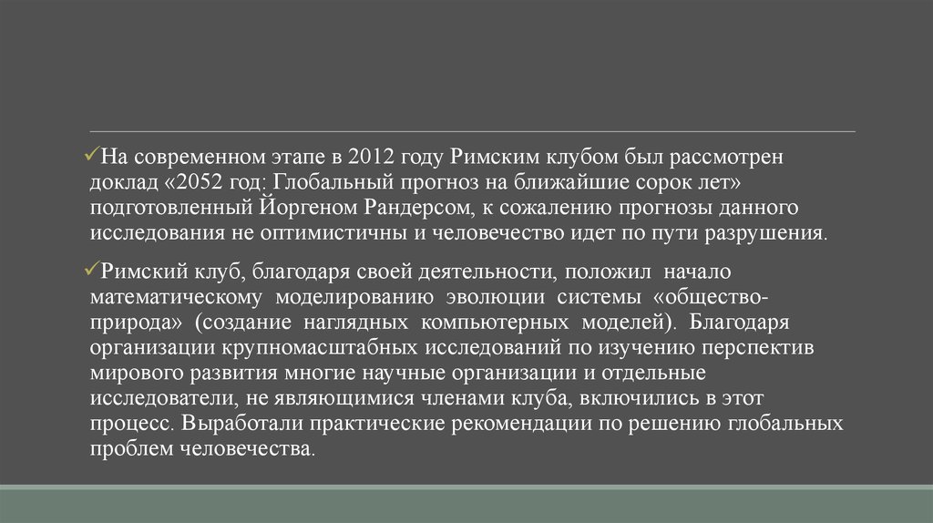 Преподавательской деятельностью гарантируется. Происхождение педагогической деятельности. Коллективный характер пед деятельности. Характер педагогической деятельности. Коллективный характер педагогической.