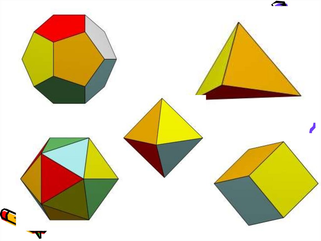 Многоугольники 10 класс геометрия
