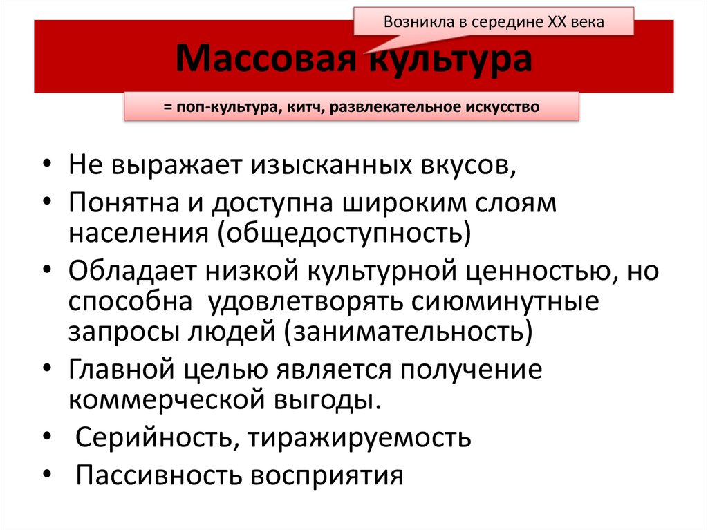 Духовная сфера подготовка к егэ презентация