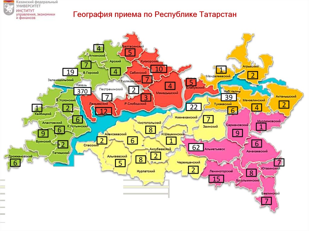 География приема по Республике Татарстан