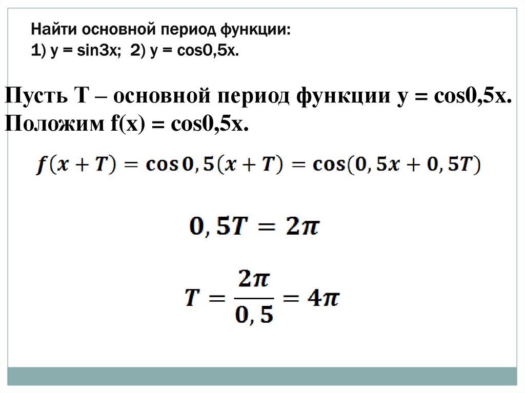 Какой знак имеет sin 186 градусов