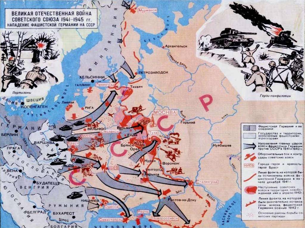 В декабре 1940 г германское военное командование разработало план войны против ссср