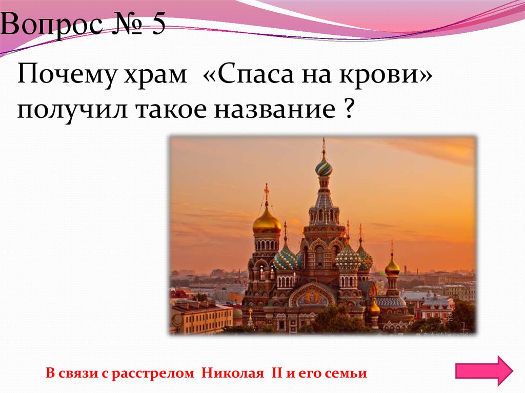 Москва почему получило такое название