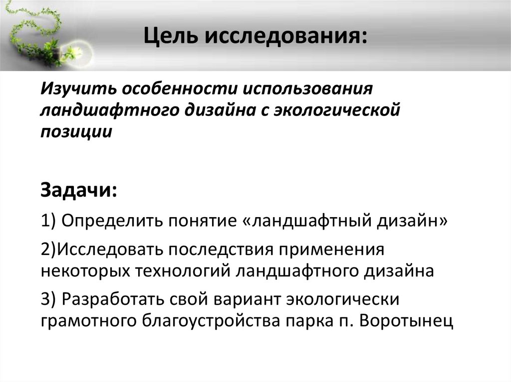 Отчет о круглом столе с участием Сергея Кузнецова, Ольги Захаровой, Надежды Нилиной, Олега Шапиро.