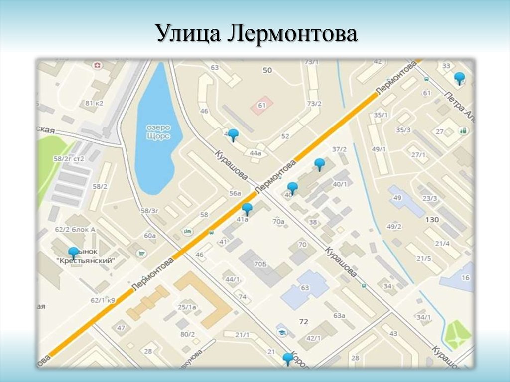 Город лермонтов карта