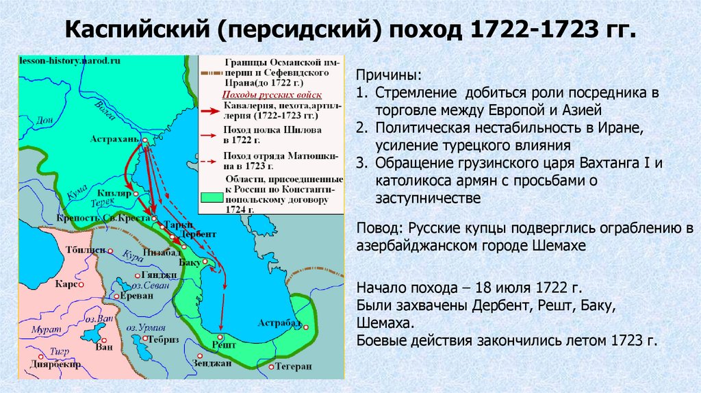 Каспий 1 карта