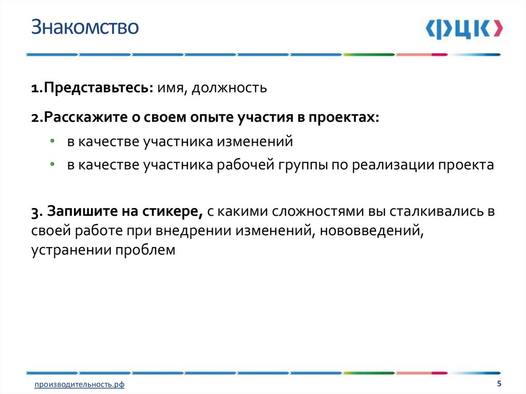 Проект записано